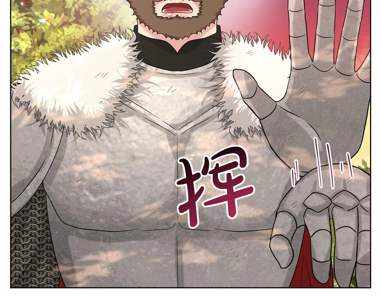 第63话 共同的对手 第125页