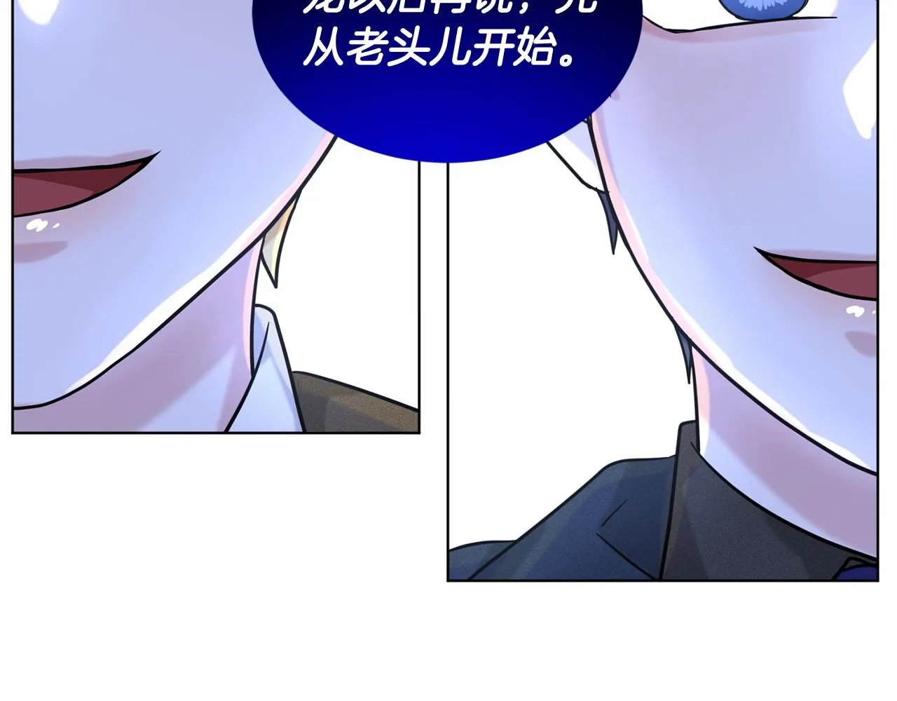 第63话 共同的对手 第128页