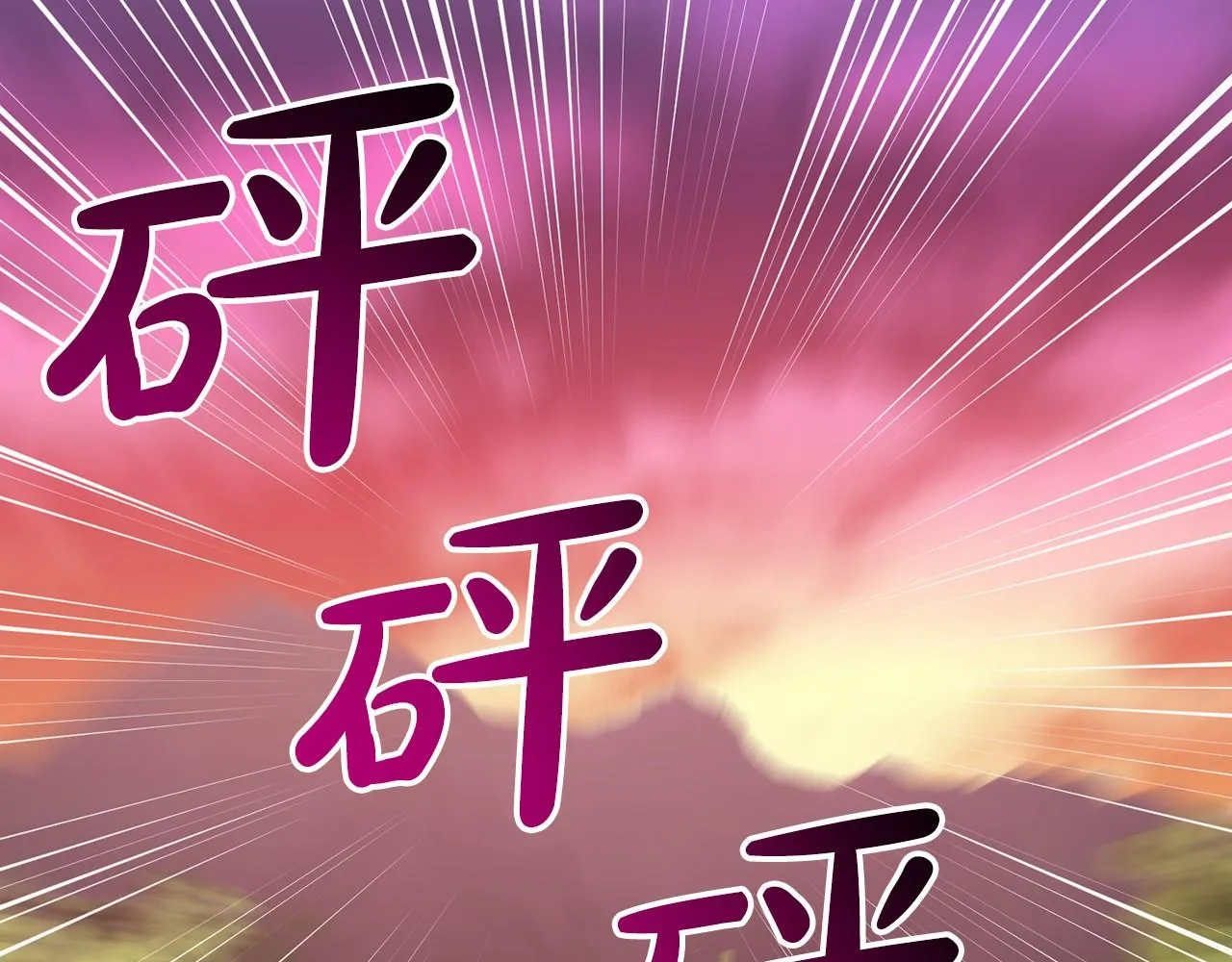 第63话 共同的对手 第139页