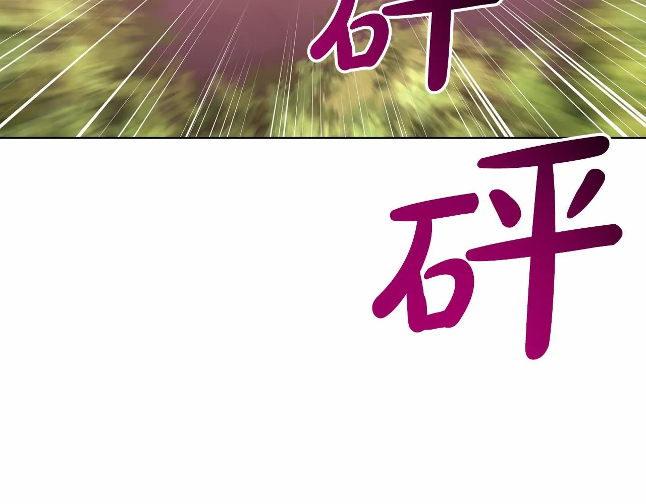 第63话 共同的对手 第140页