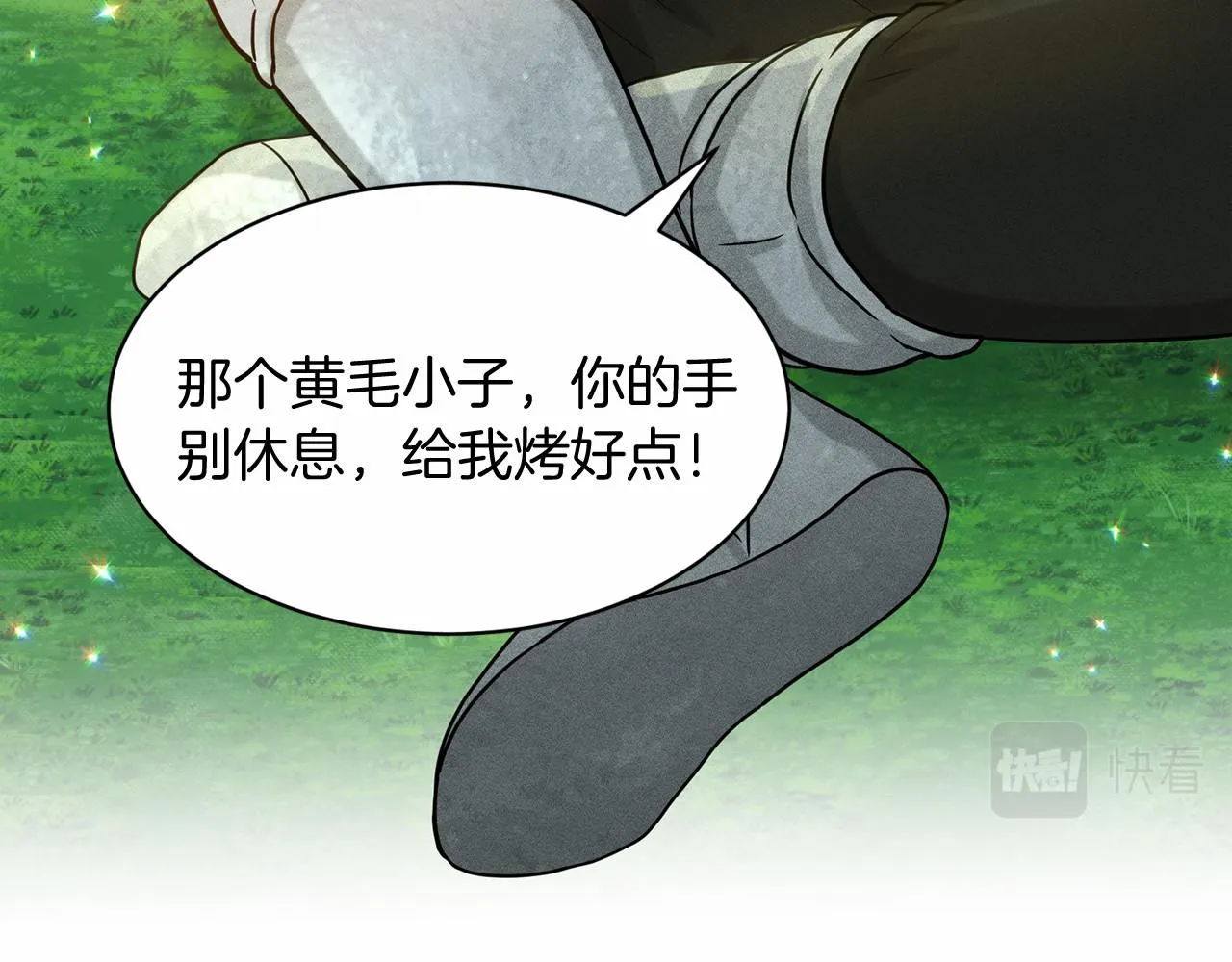 第63话 共同的对手 第146页