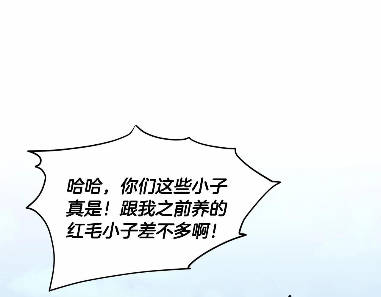 第63话 共同的对手 第155页