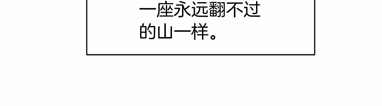 第63话 共同的对手 第159页