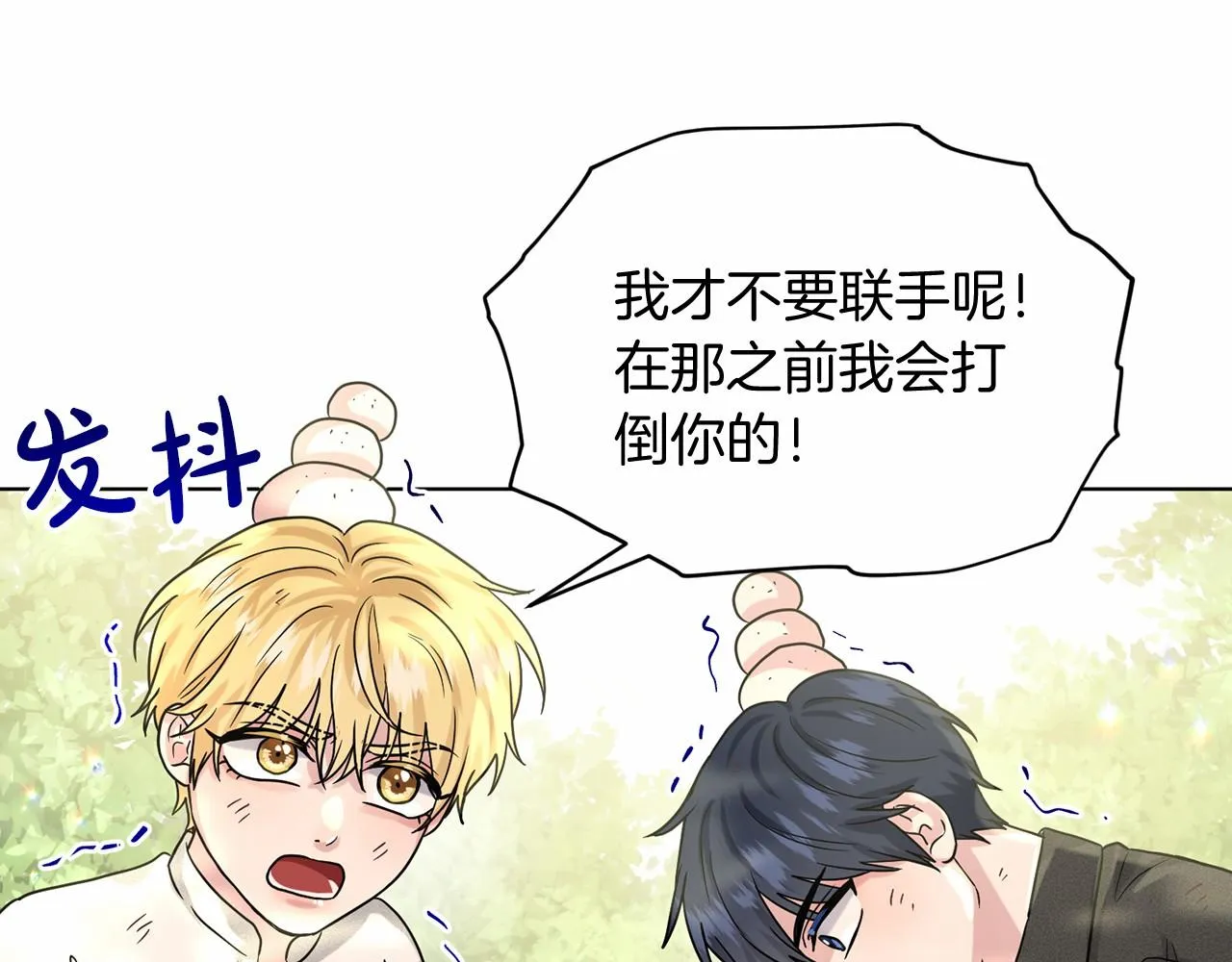 第63话 共同的对手 第160页