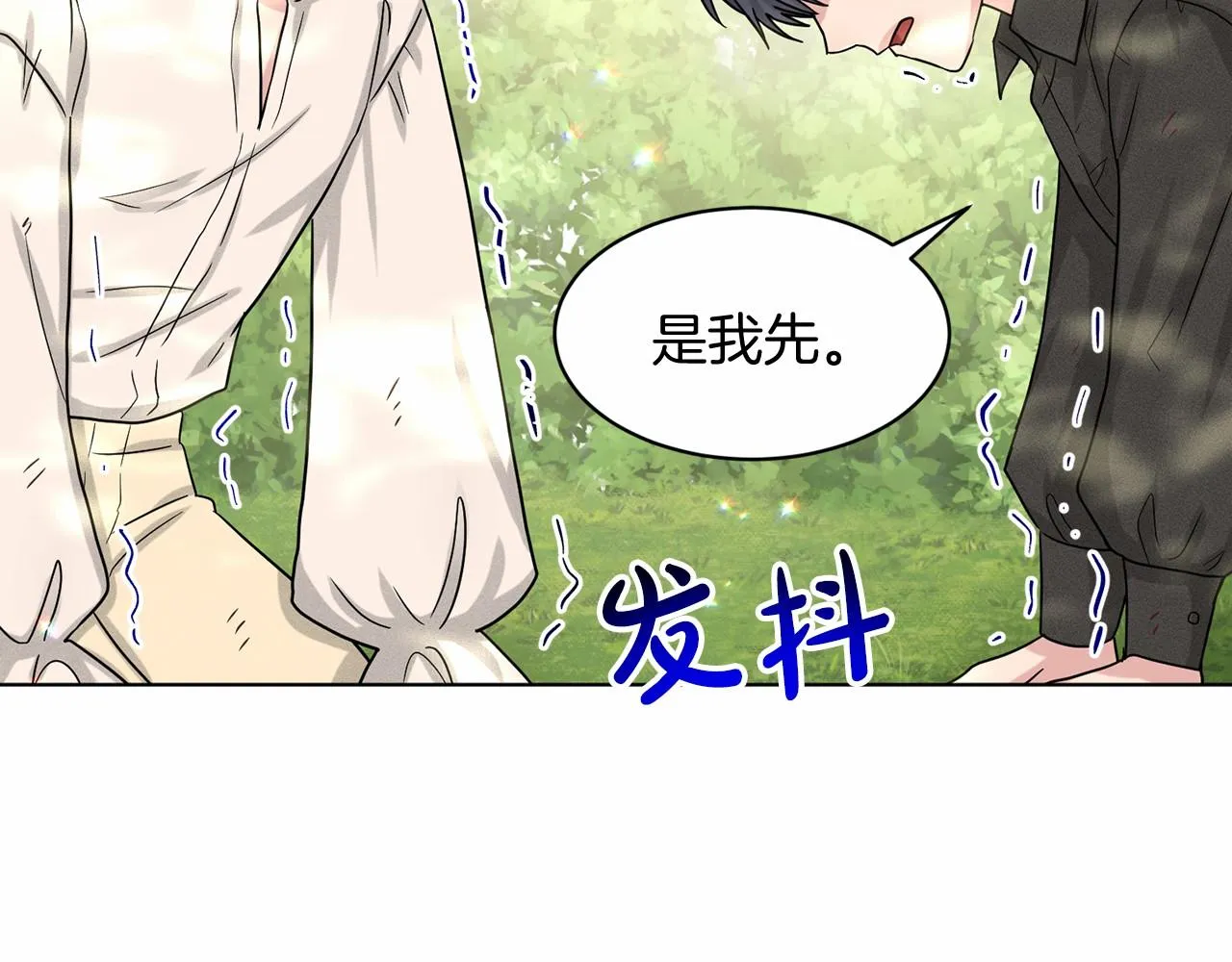 第63话 共同的对手 第161页