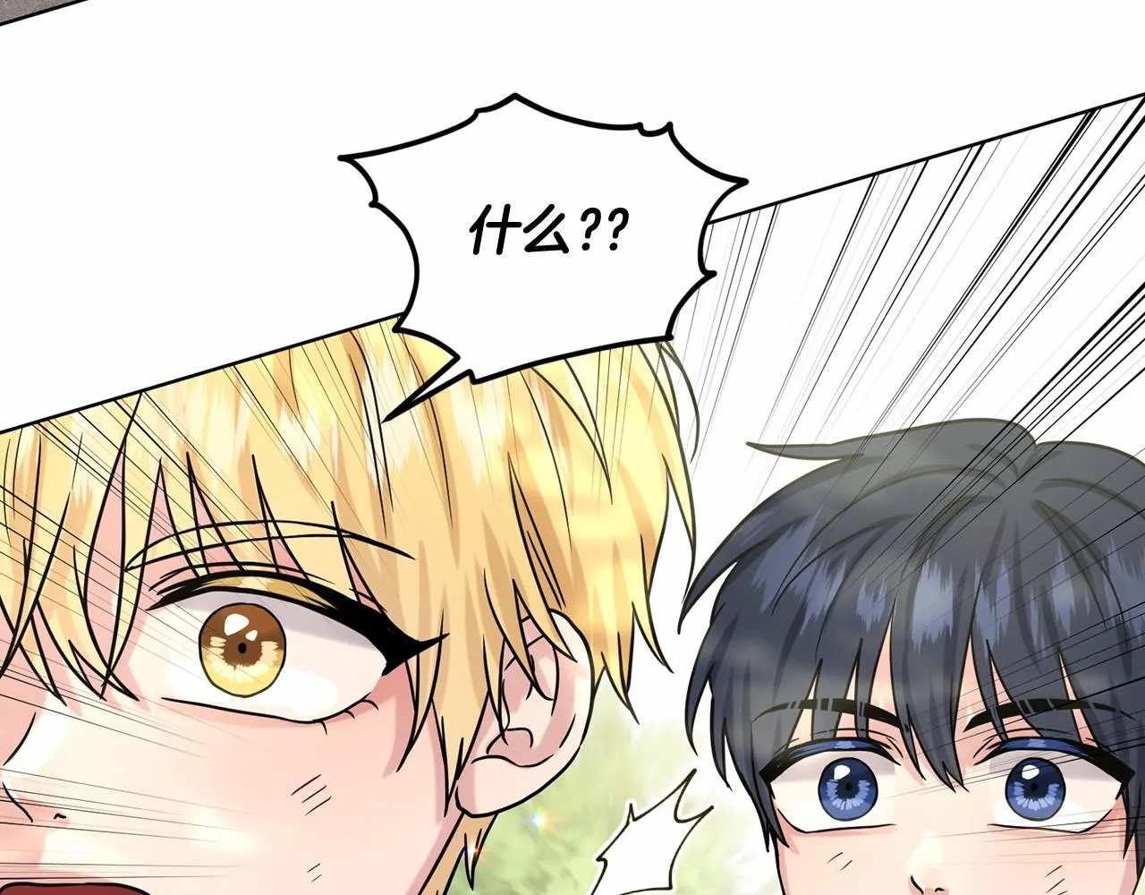 第63话 共同的对手 第164页