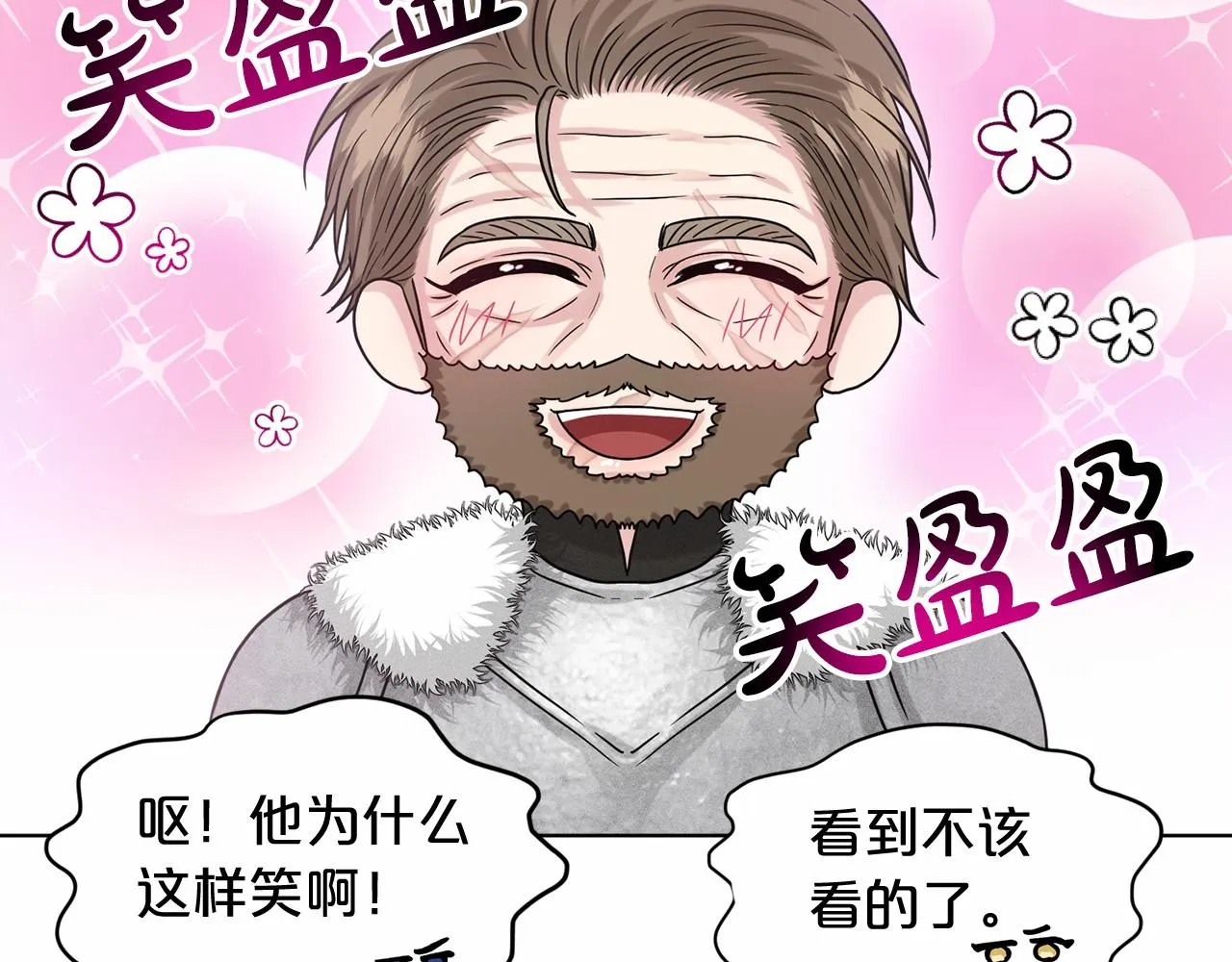 第63话 共同的对手 第167页