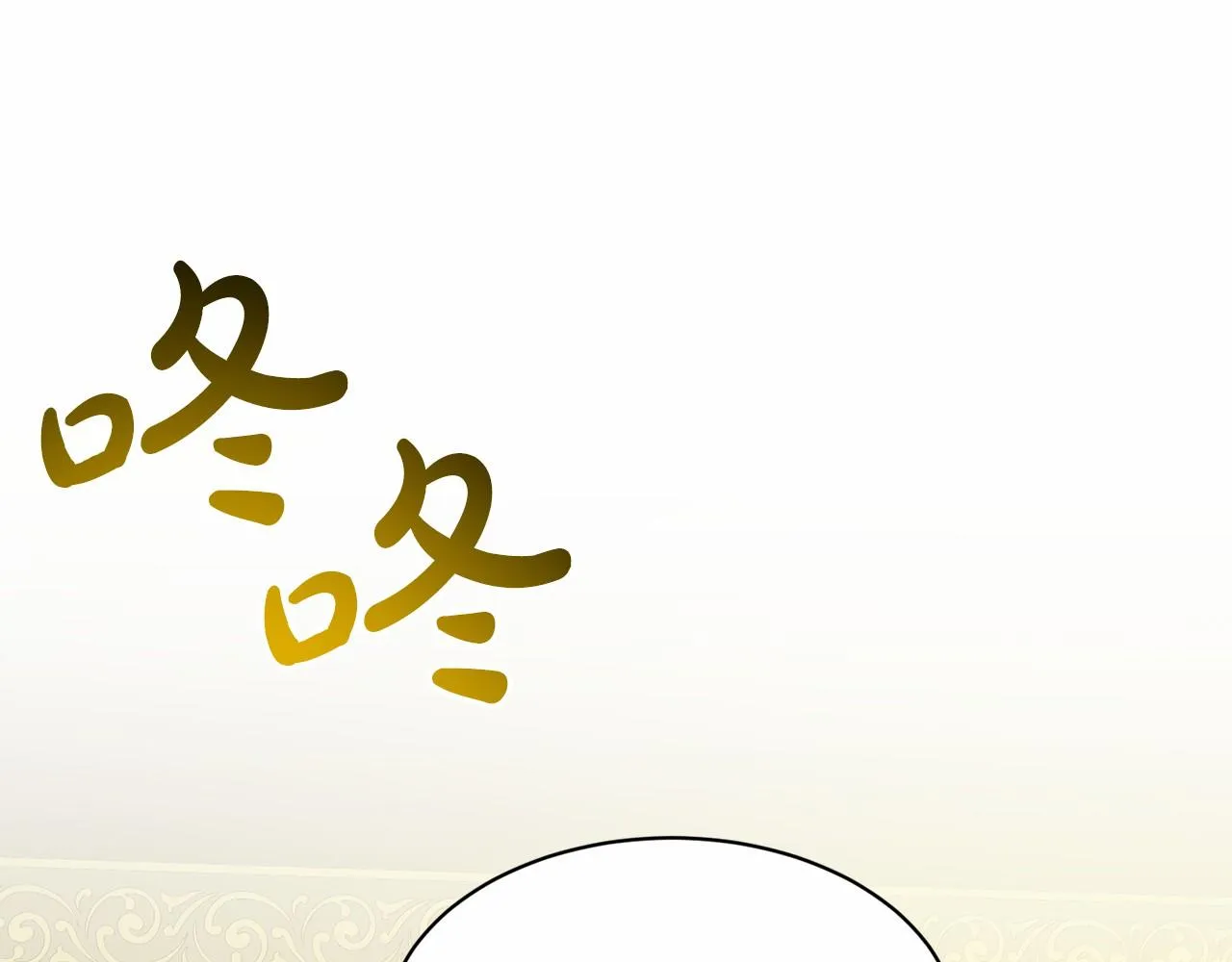 第63话 共同的对手 第188页