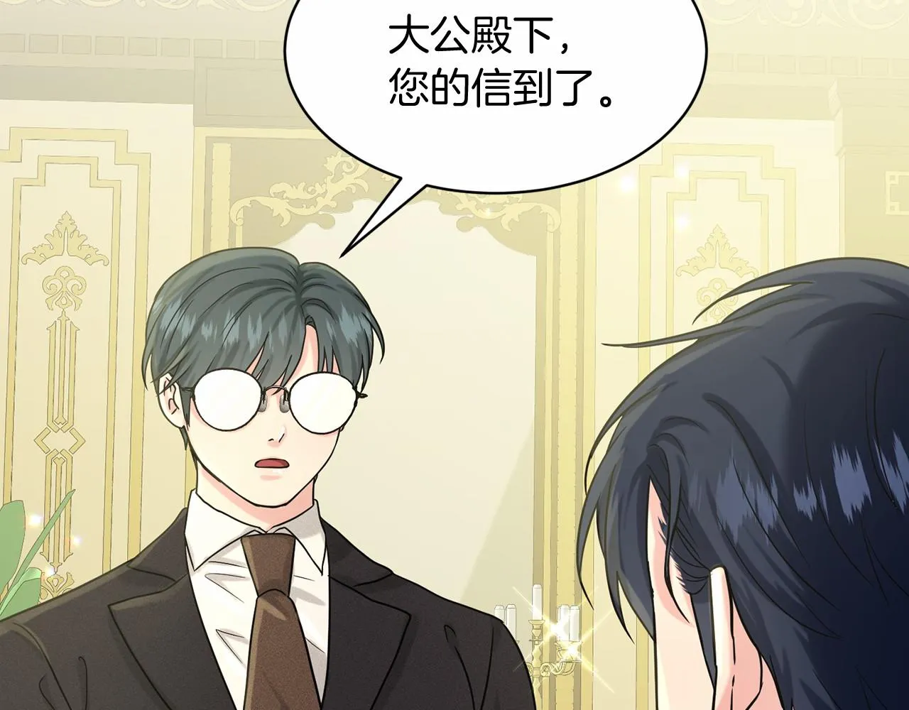 第63话 共同的对手 第189页