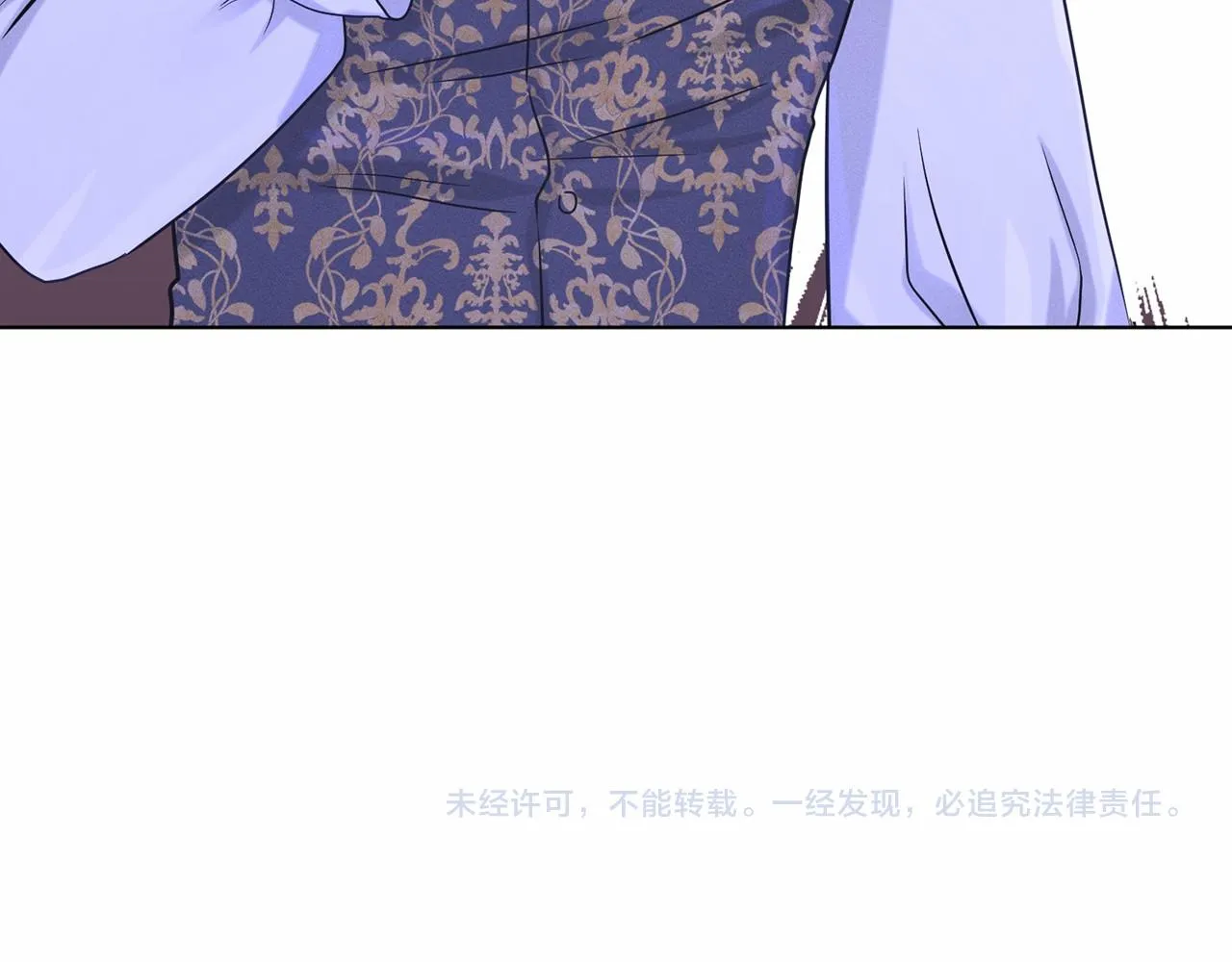 第63话 共同的对手 第195页