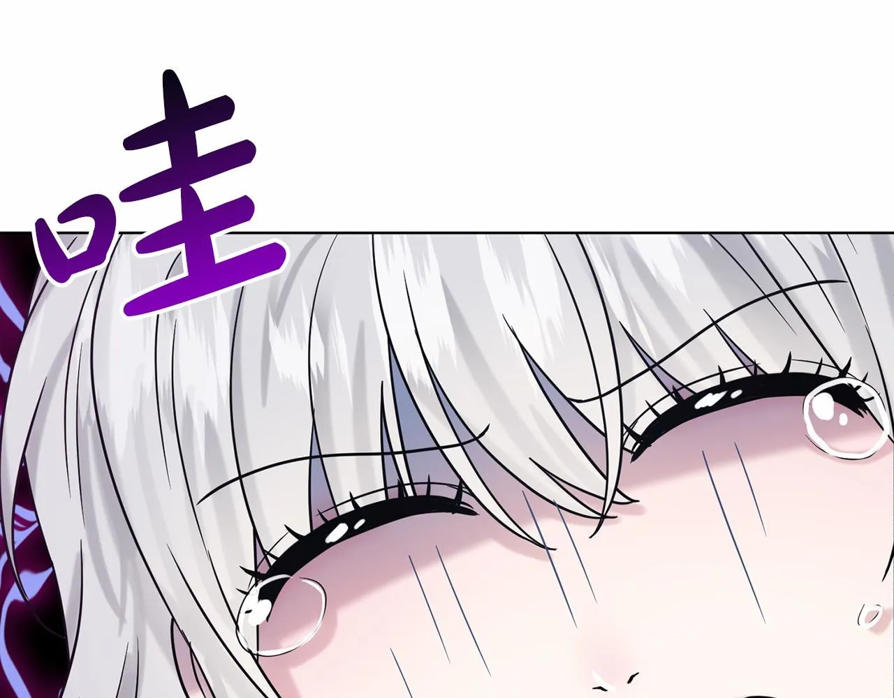 第62话 他们认识 第12页