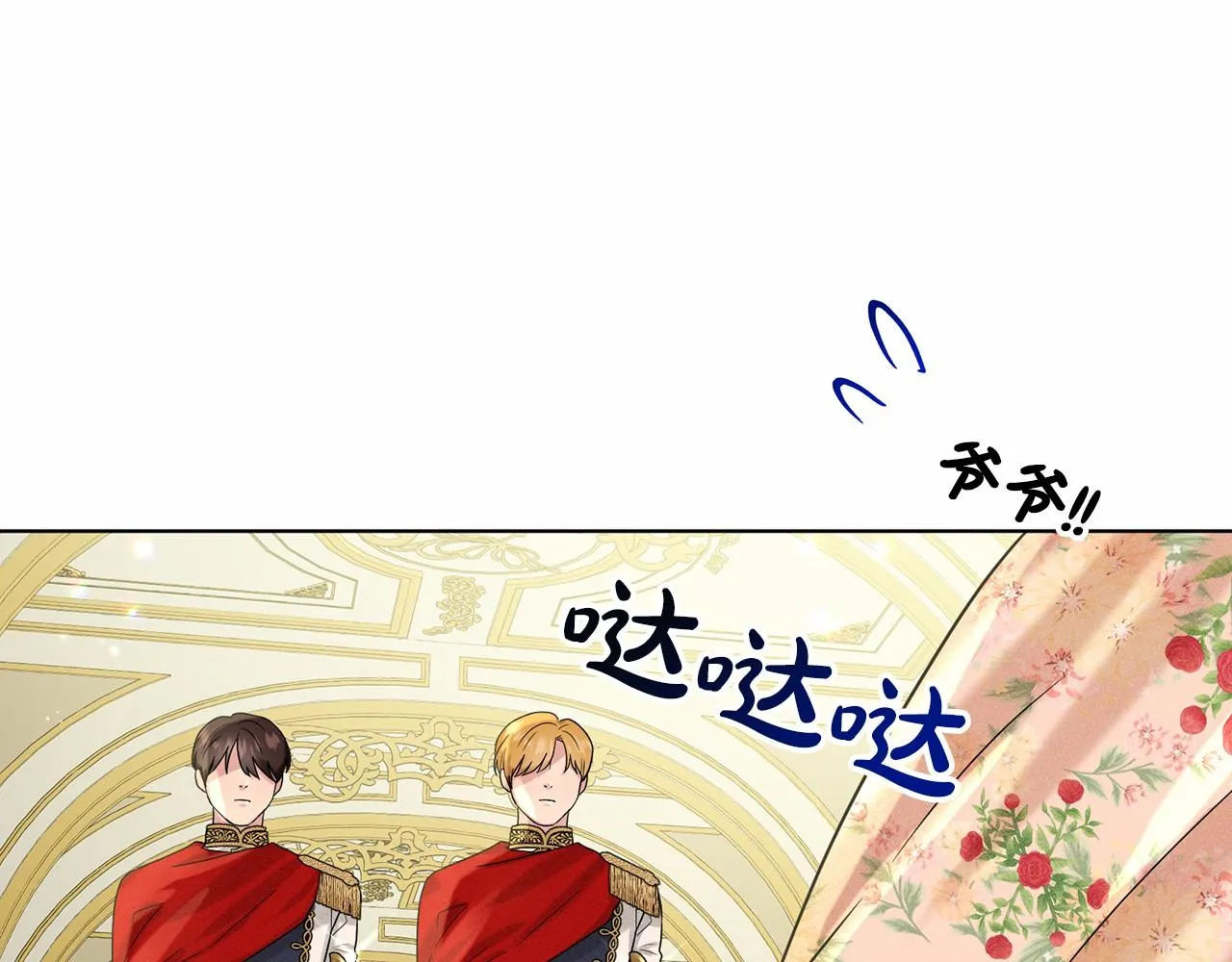 第62话 他们认识 第56页