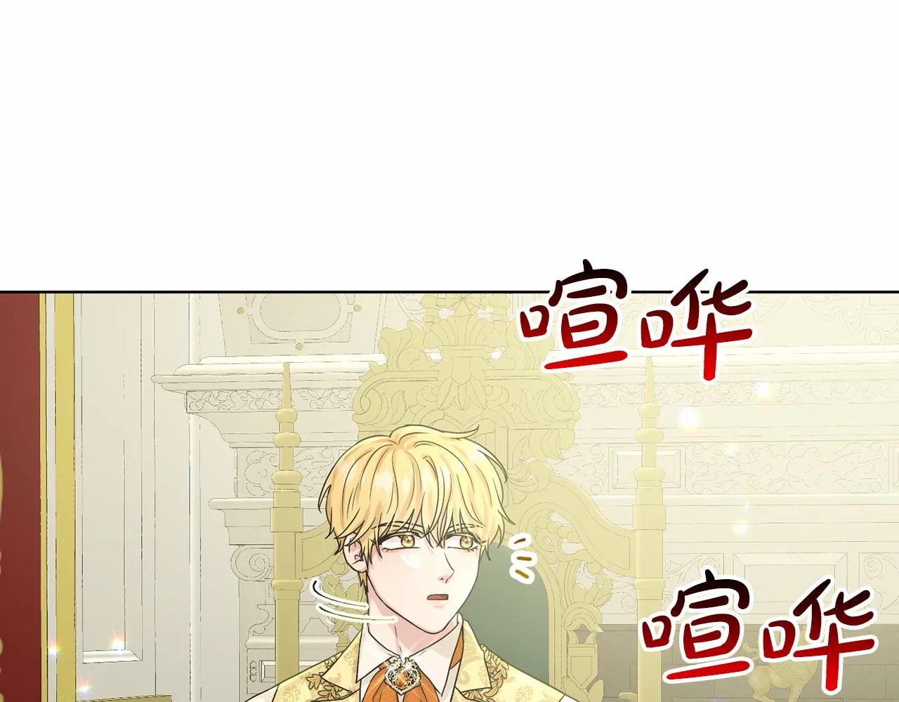 第62话 他们认识 第60页