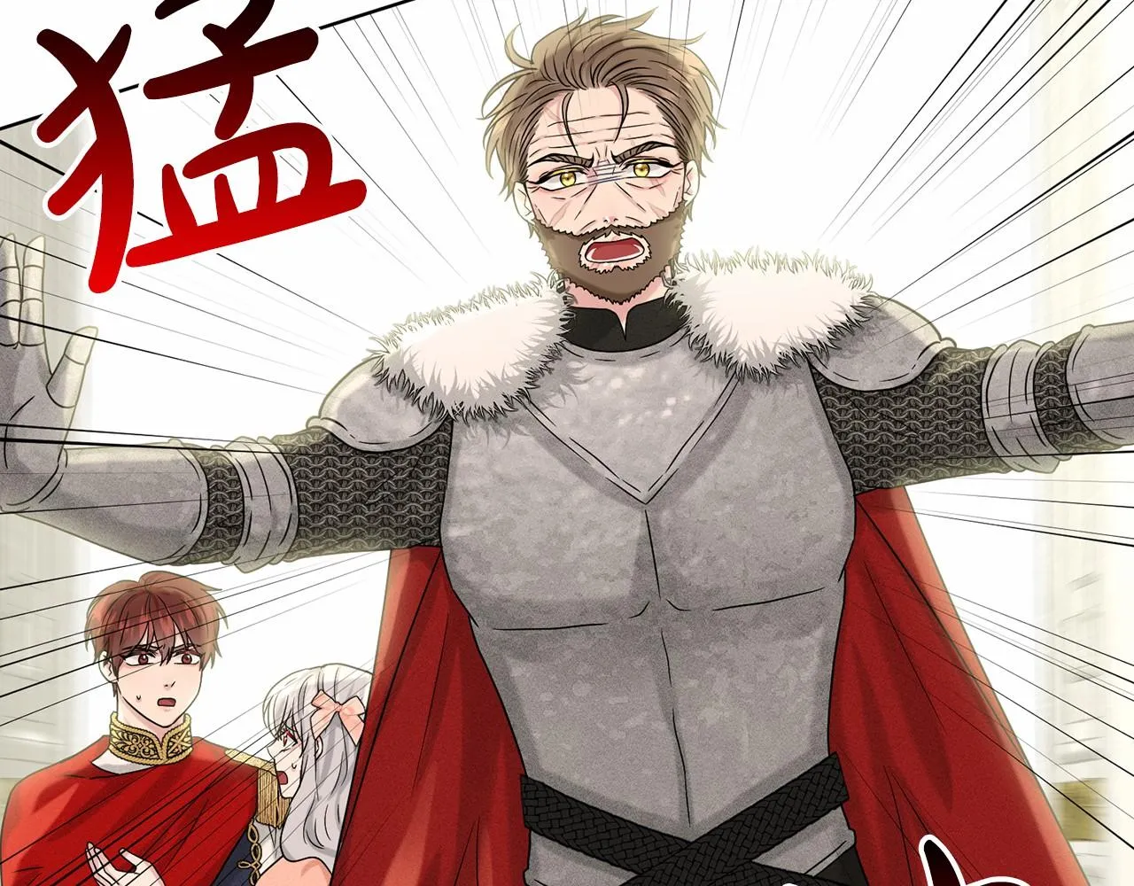 第62话 他们认识 第62页