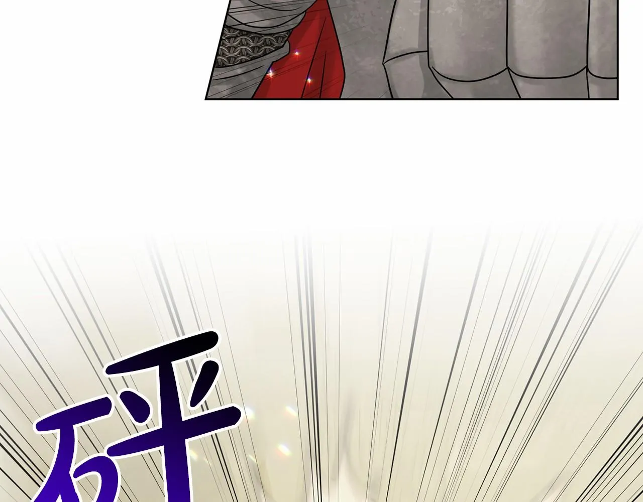 第62话 他们认识 第93页