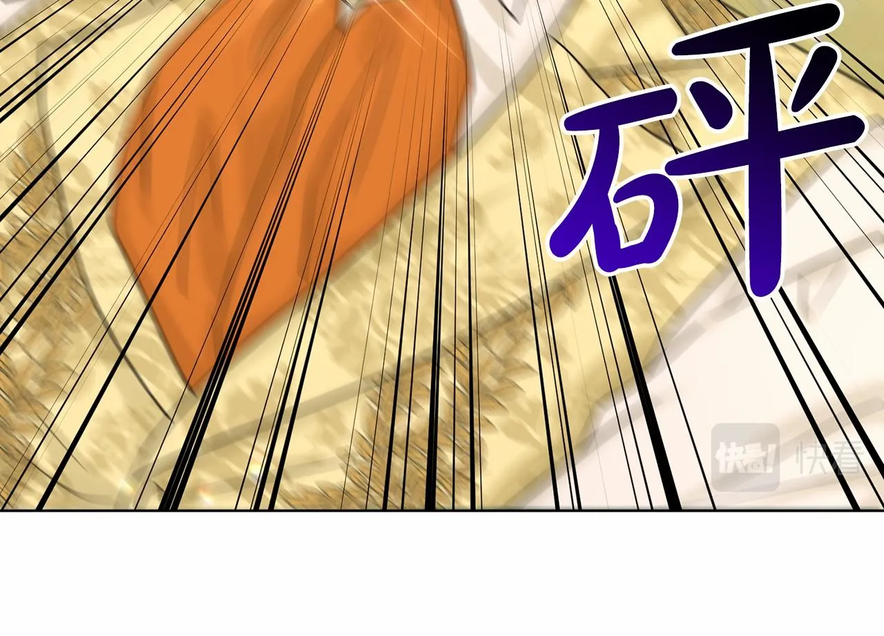 第62话 他们认识 第95页