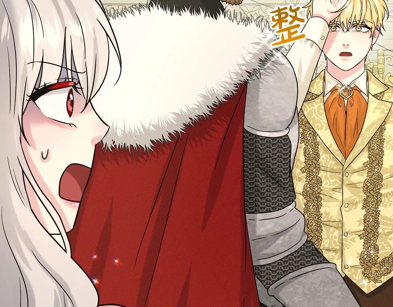 第62话 他们认识 第113页