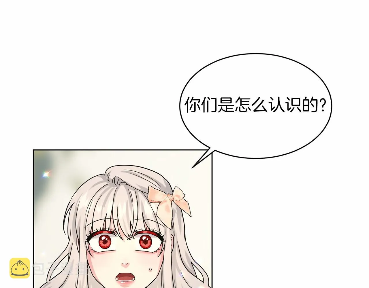 第62话 他们认识 第115页