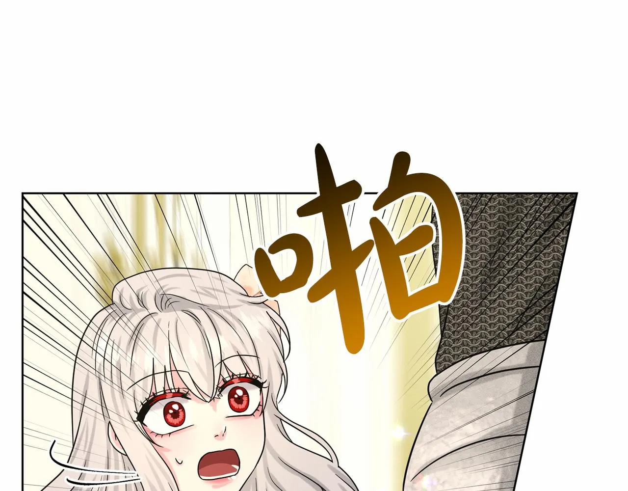 第62话 他们认识 第121页