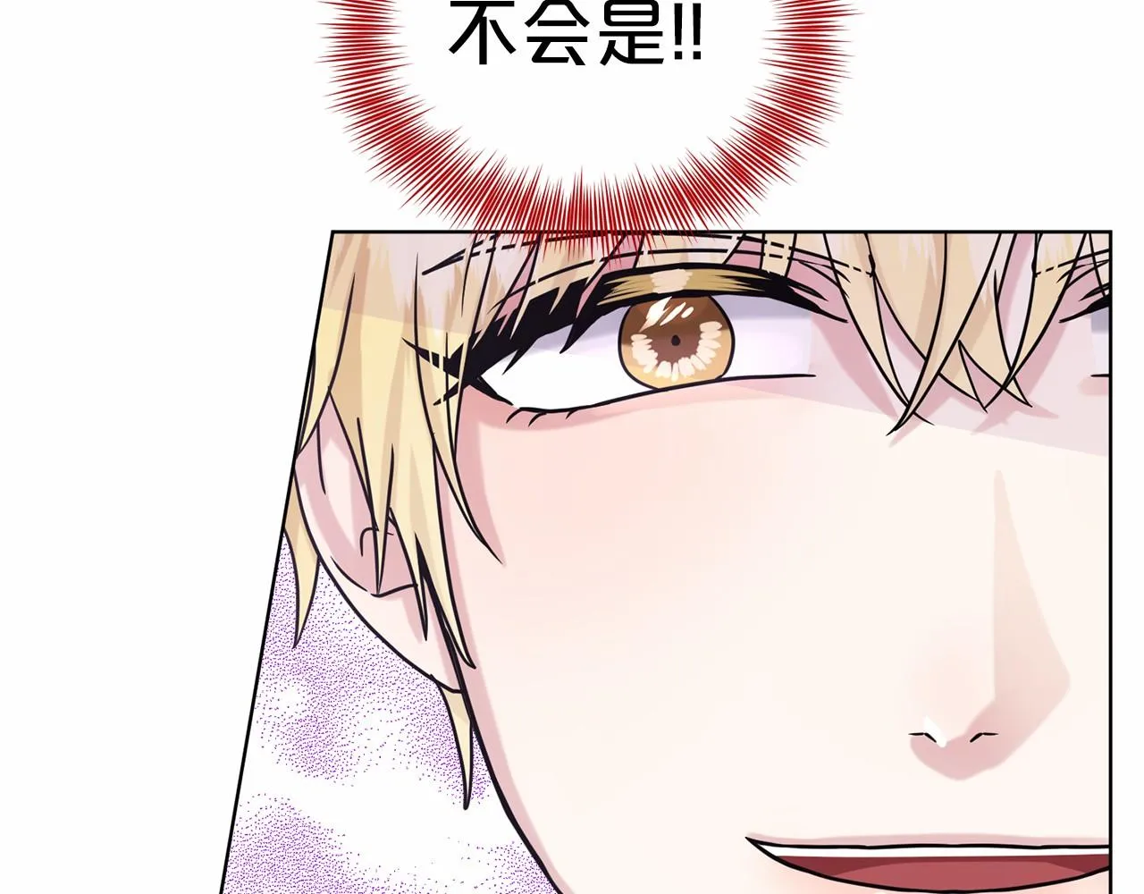 第62话 他们认识 第123页