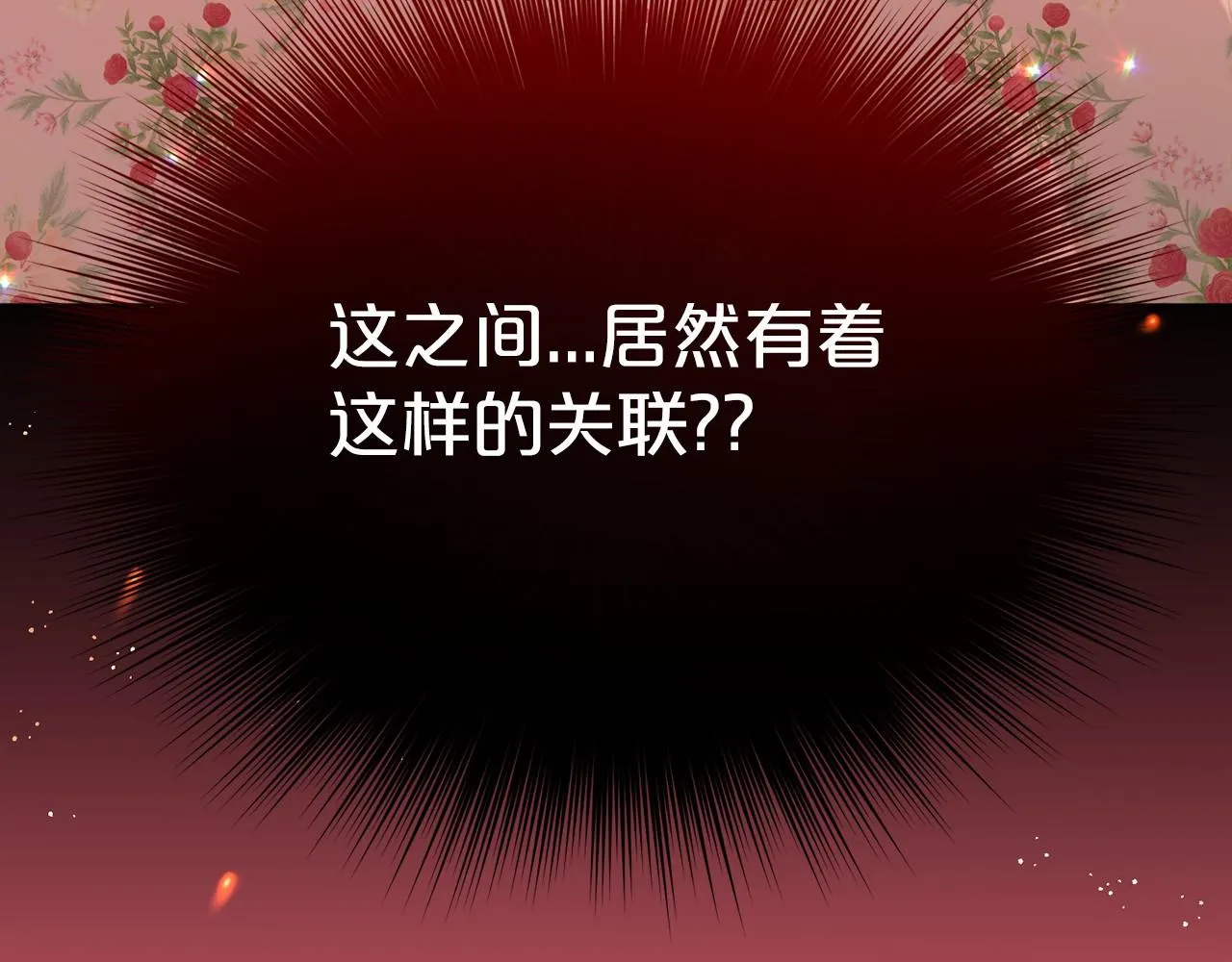 第62话 他们认识 第129页