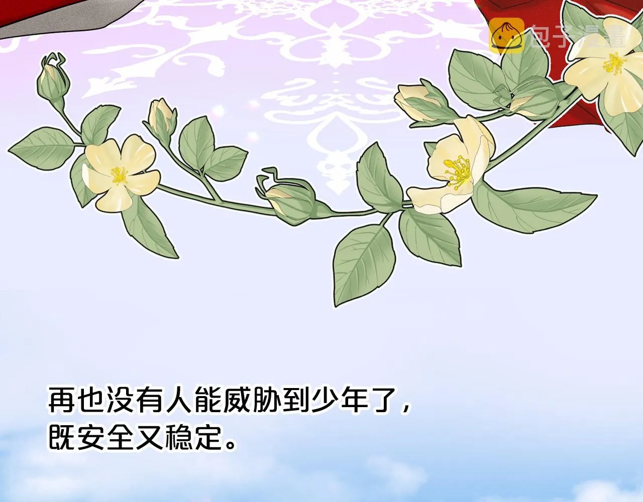 第62话 他们认识 第147页