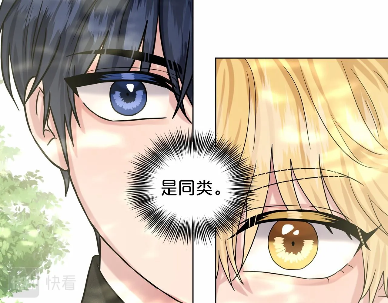 第62话 他们认识 第153页