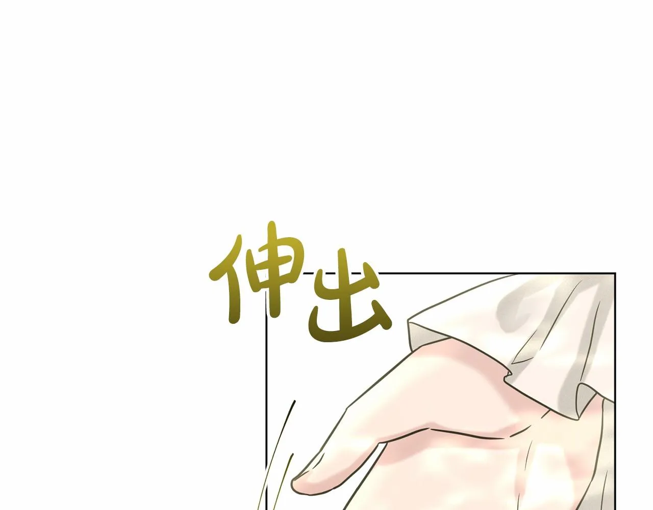 第62话 他们认识 第156页