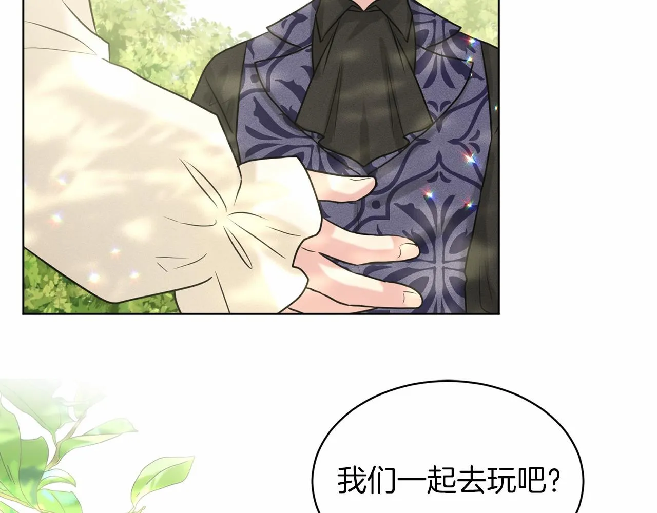第62话 他们认识 第159页