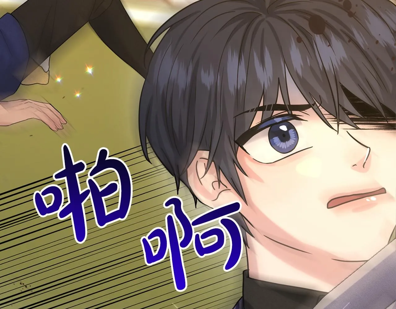 第62话 他们认识 第166页