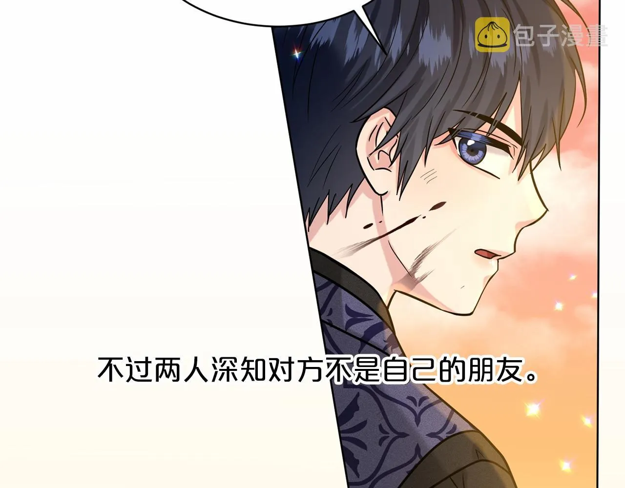 第62话 他们认识 第171页
