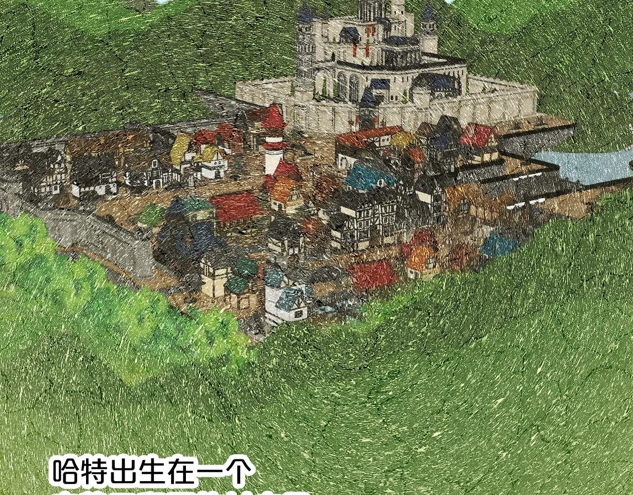 第61话 最强的爷爷 第13页
