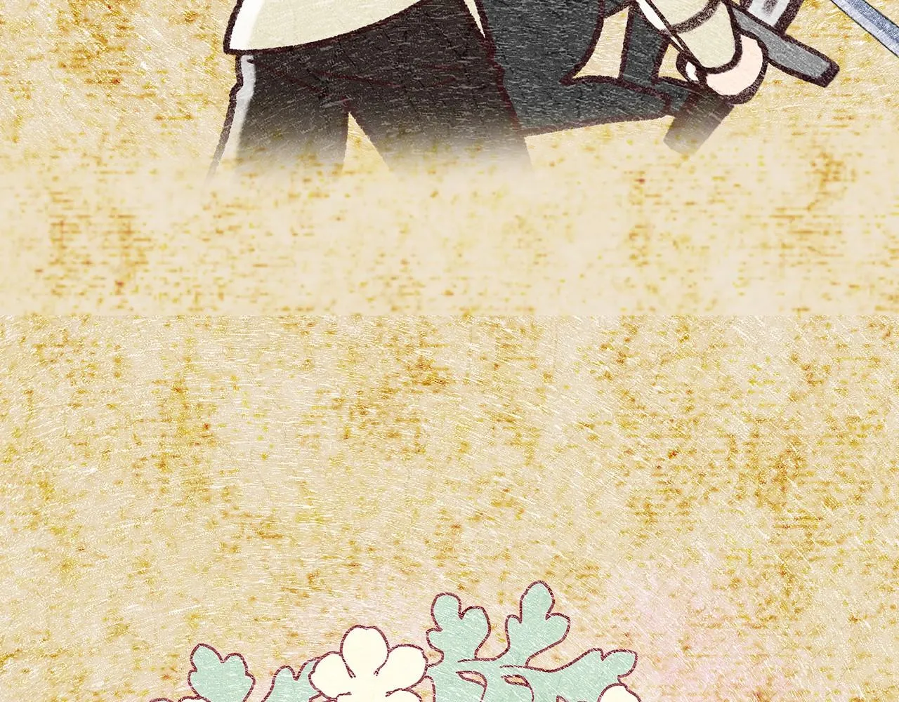 第61话 最强的爷爷 第23页