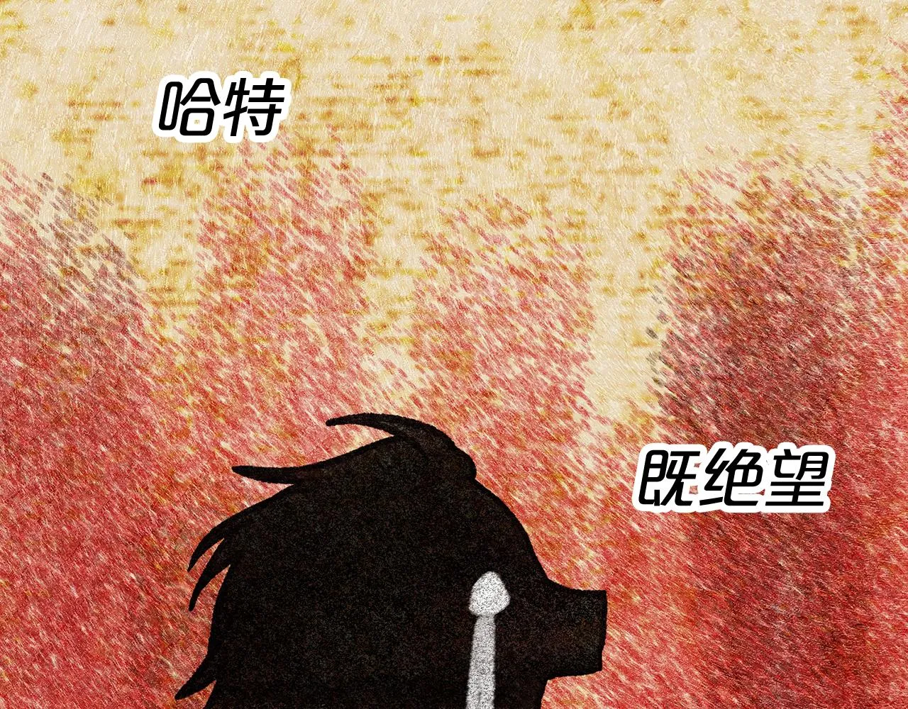 第61话 最强的爷爷 第31页
