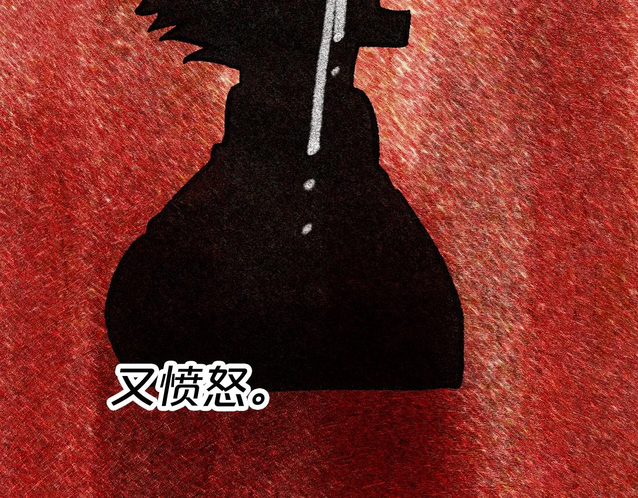 第61话 最强的爷爷 第32页