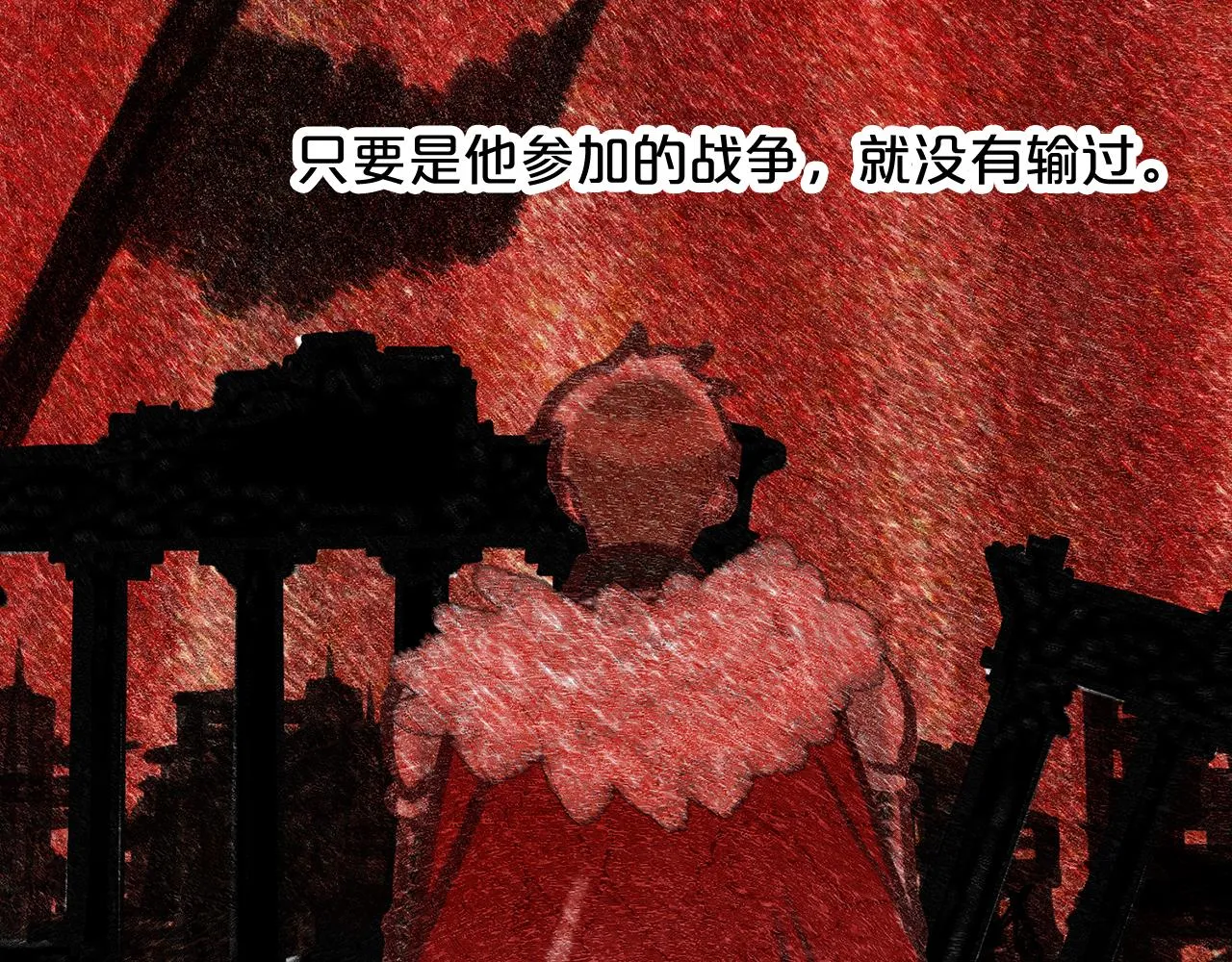 第61话 最强的爷爷 第34页