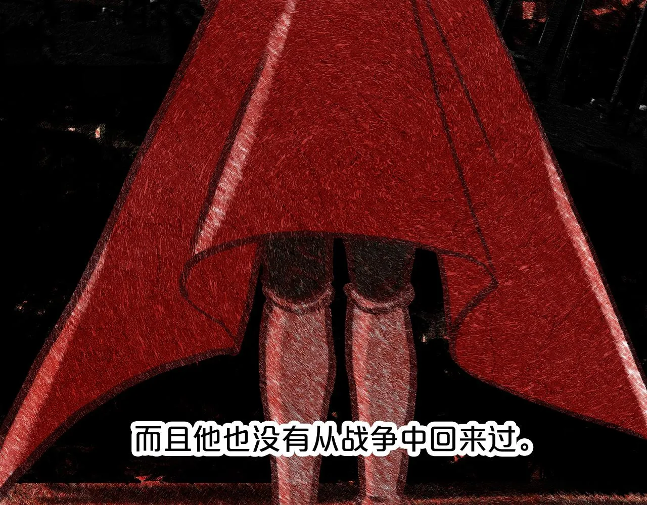 第61话 最强的爷爷 第35页