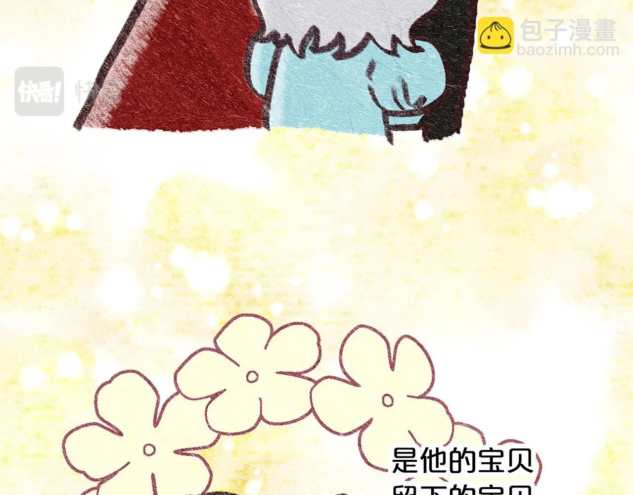 第61话 最强的爷爷 第39页