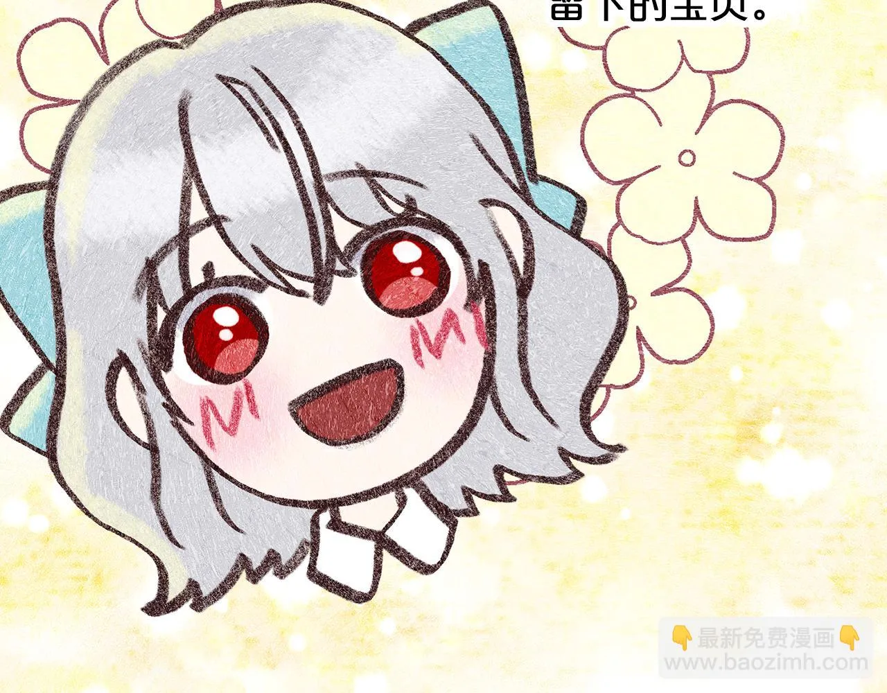 第61话 最强的爷爷 第40页