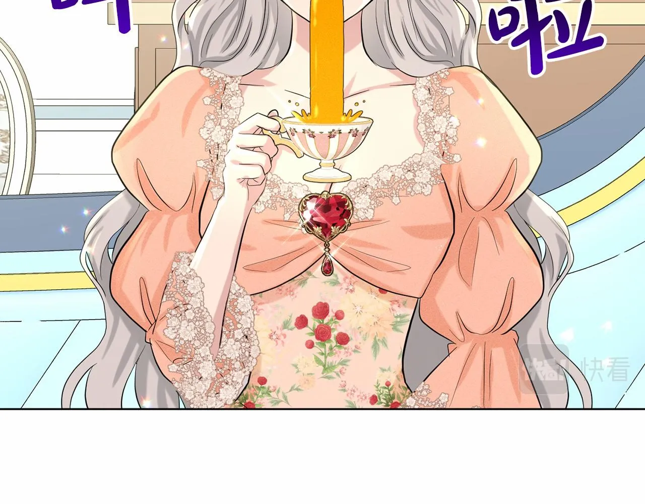 第61话 最强的爷爷 第57页
