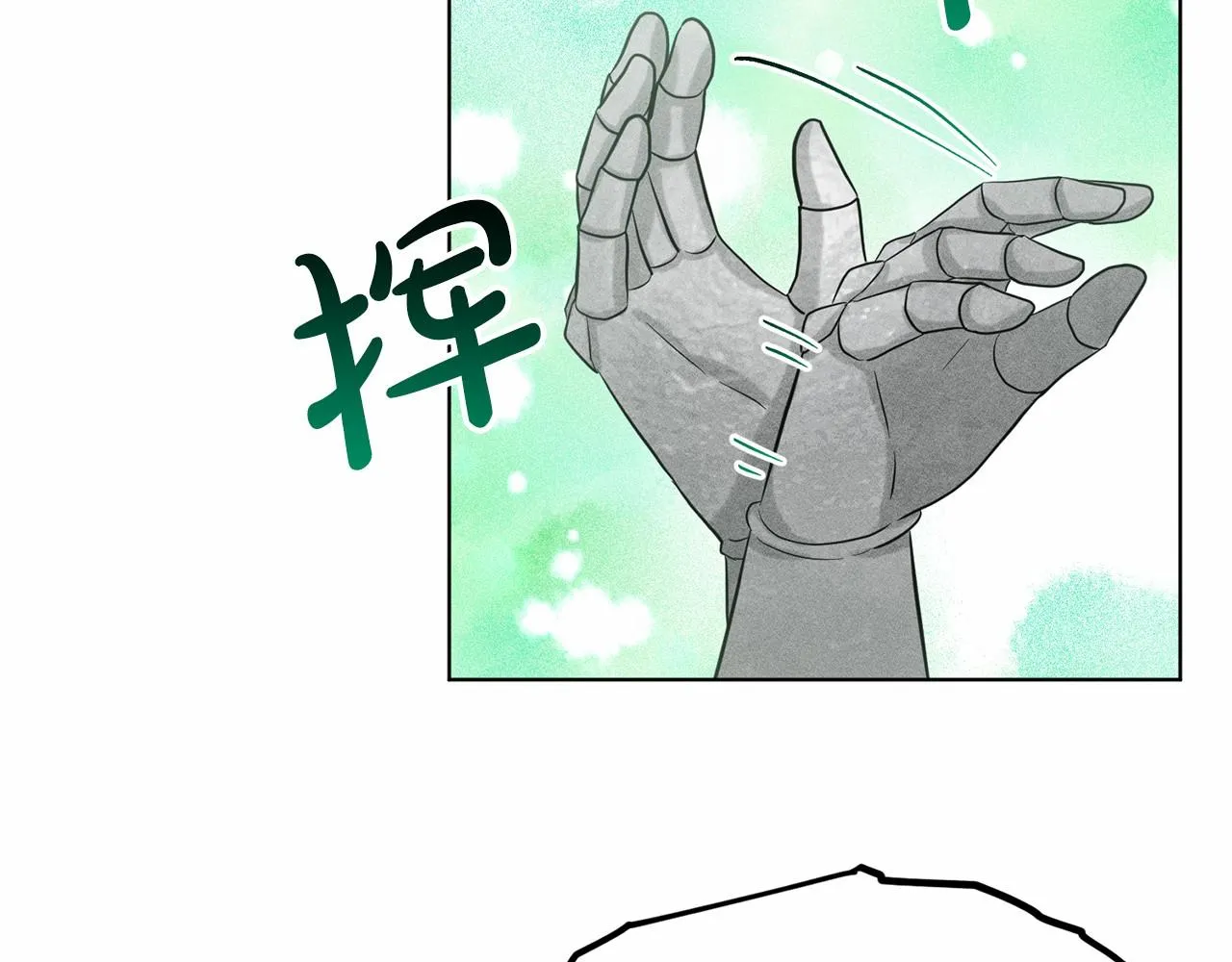 第61话 最强的爷爷 第62页
