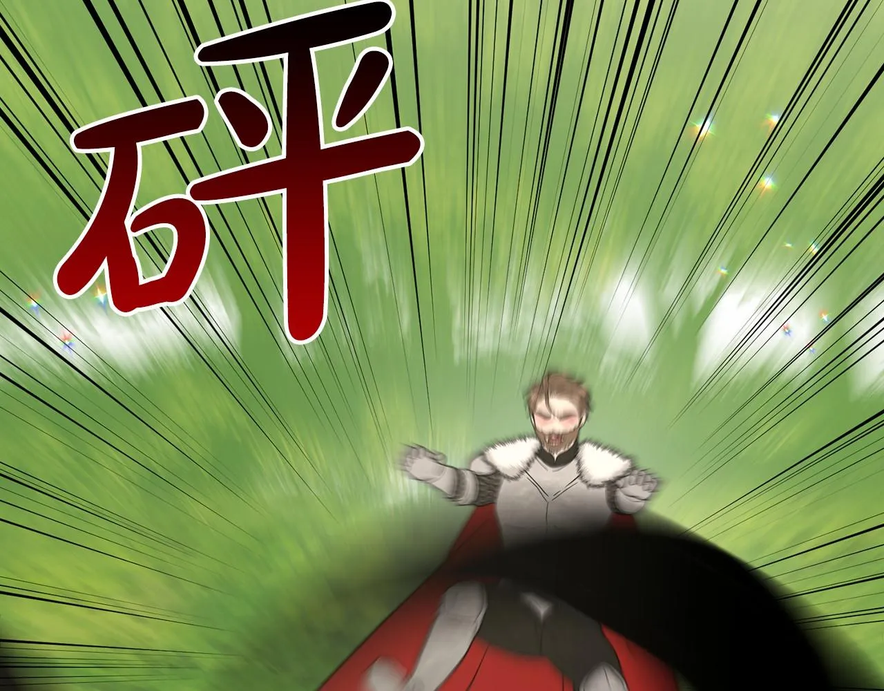 第61话 最强的爷爷 第67页