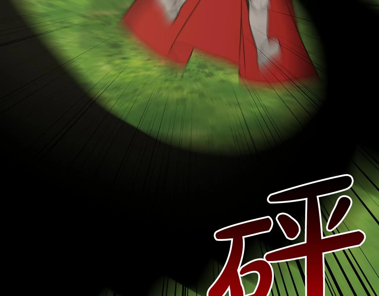 第61话 最强的爷爷 第68页