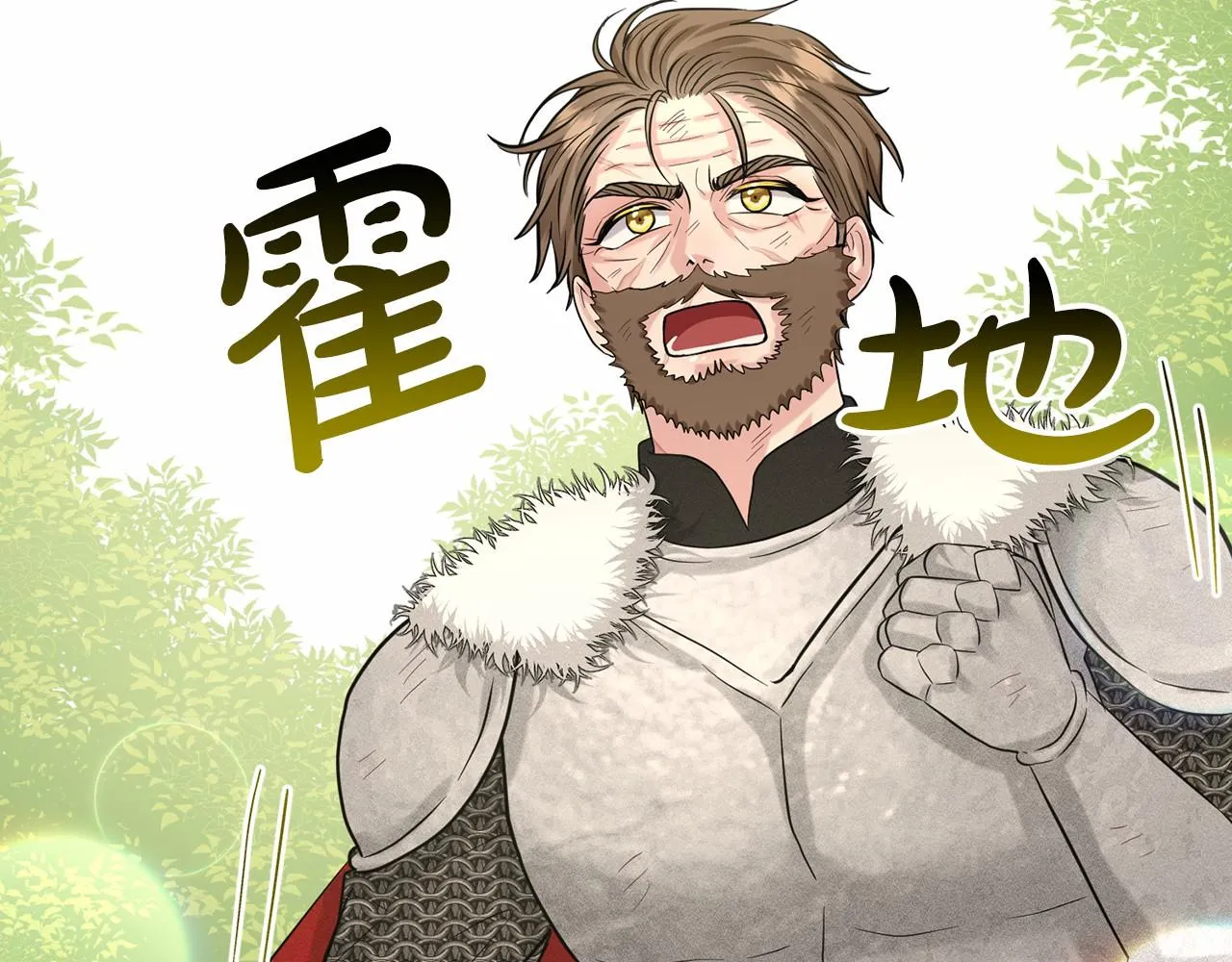 第61话 最强的爷爷 第78页