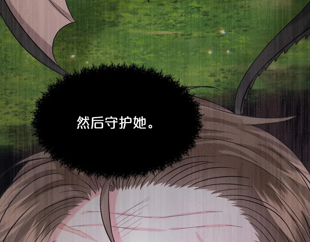 第61话 最强的爷爷 第90页