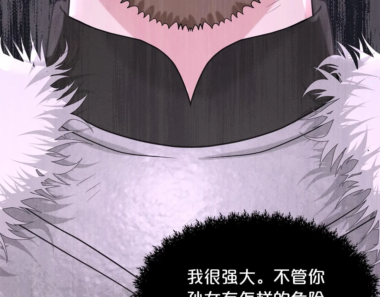 第61话 最强的爷爷 第92页