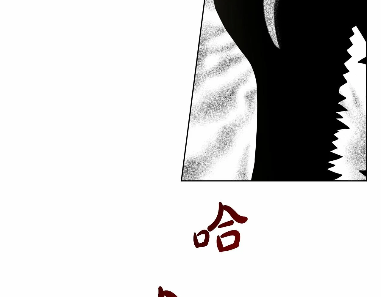 第61话 最强的爷爷 第96页