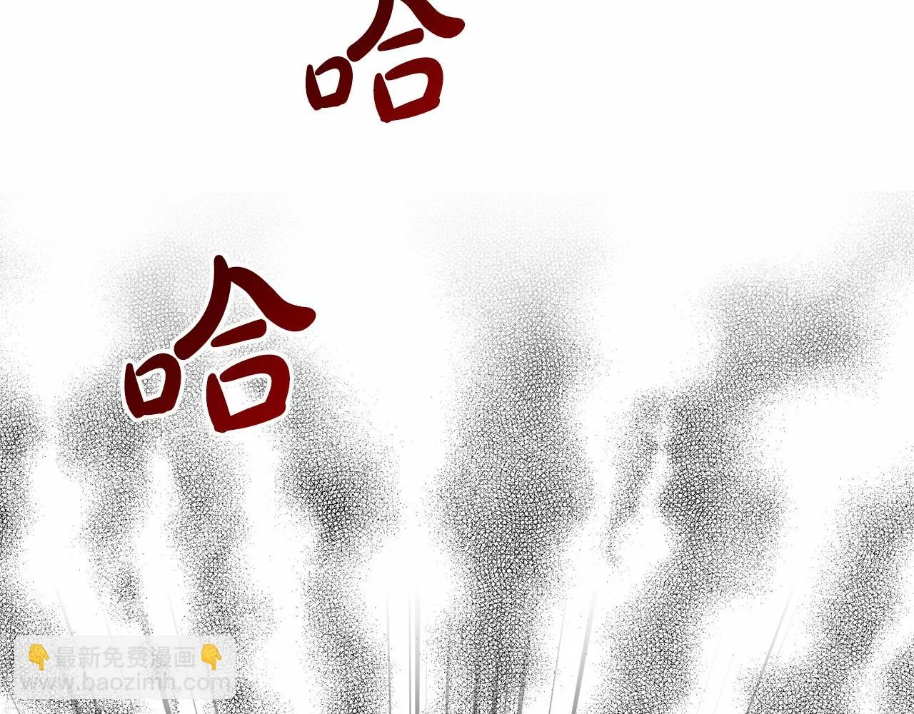 第61话 最强的爷爷 第97页