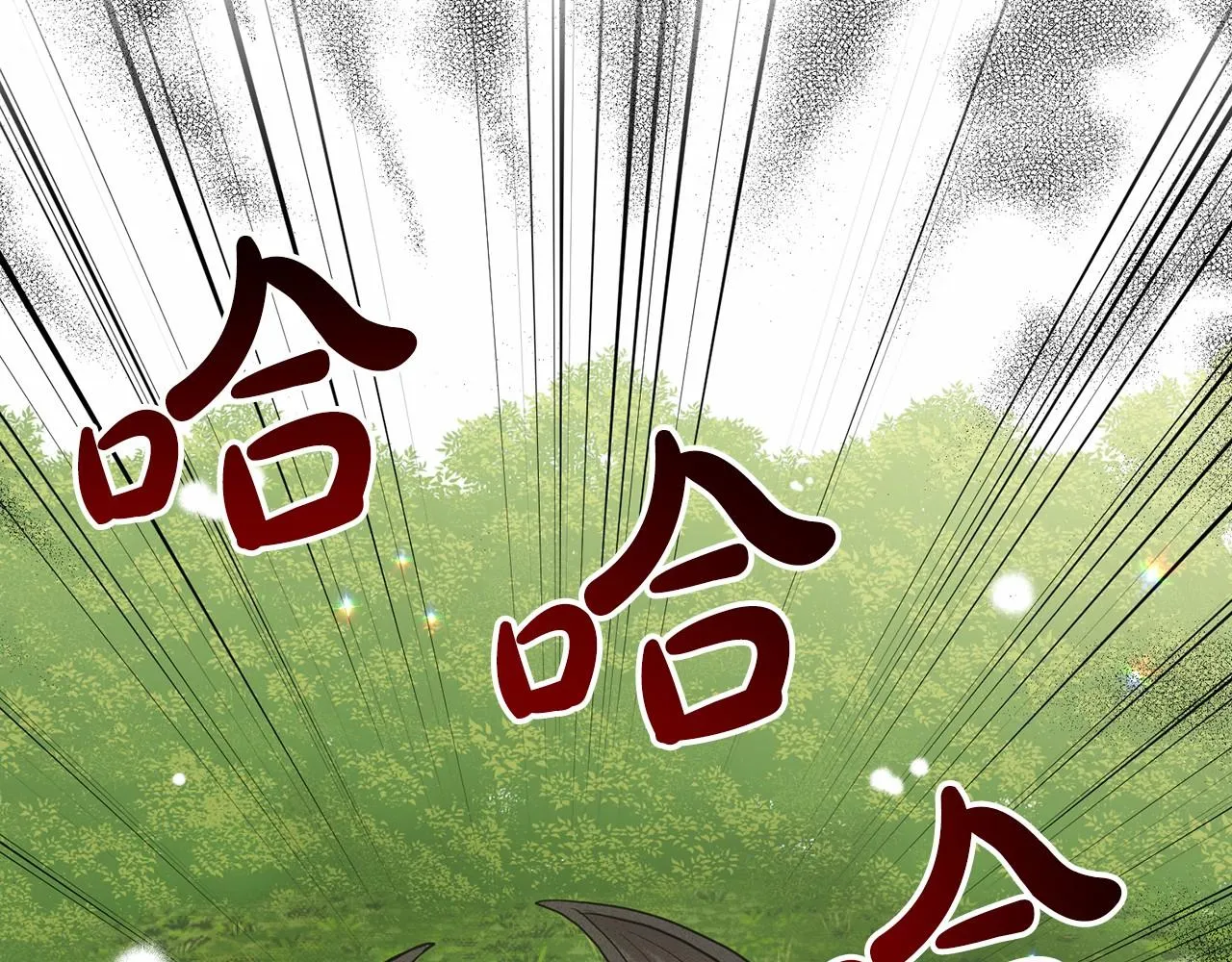 第61话 最强的爷爷 第98页