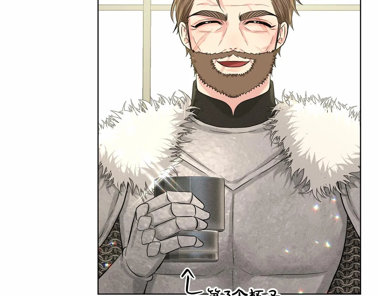 第61话 最强的爷爷 第103页